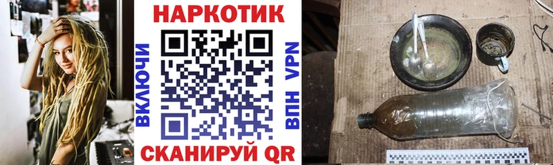 Купить A-PVP  Мефедрон  ГАШИШ  Канабис  Приозерск