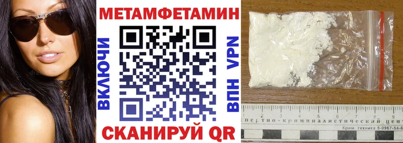 Купить где  Приозерск  АМФЕТАМИН Розовый 