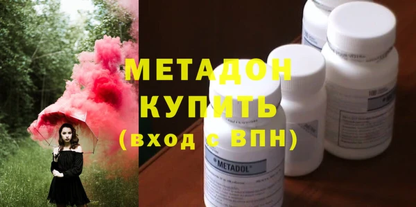 гидра Богородицк