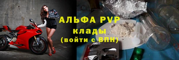 ПСИЛОЦИБИНОВЫЕ ГРИБЫ Богородск