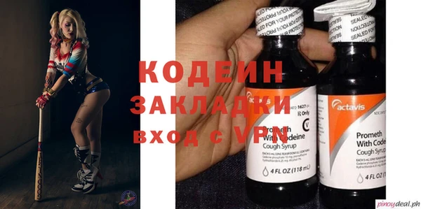 ПСИЛОЦИБИНОВЫЕ ГРИБЫ Богородск