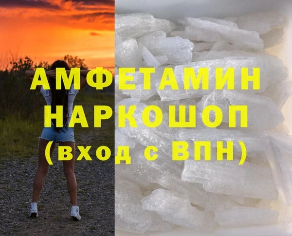 ПСИЛОЦИБИНОВЫЕ ГРИБЫ Богородск