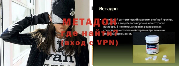 гидра Богородицк