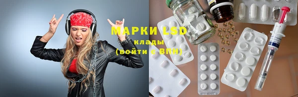 ПСИЛОЦИБИНОВЫЕ ГРИБЫ Богородск