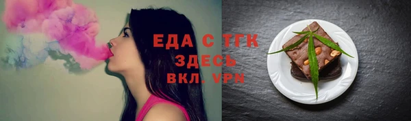 ПСИЛОЦИБИНОВЫЕ ГРИБЫ Богородск