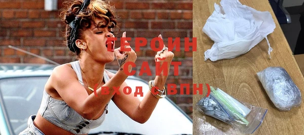 ПСИЛОЦИБИНОВЫЕ ГРИБЫ Богородск