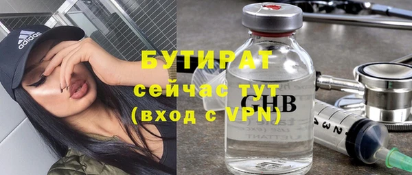 ПСИЛОЦИБИНОВЫЕ ГРИБЫ Богородск