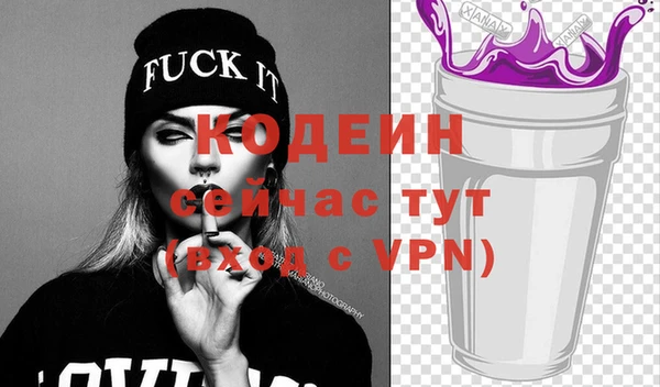 ПСИЛОЦИБИНОВЫЕ ГРИБЫ Богородск