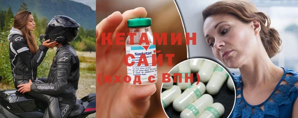 ПСИЛОЦИБИНОВЫЕ ГРИБЫ Богородск