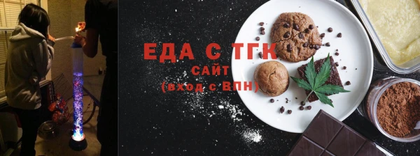 гидра Богородицк