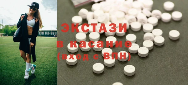 ПСИЛОЦИБИНОВЫЕ ГРИБЫ Богородск
