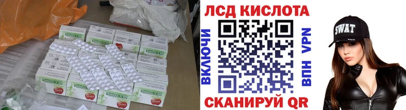 ЛСД экстази кислота  Купить где  Приозерск 