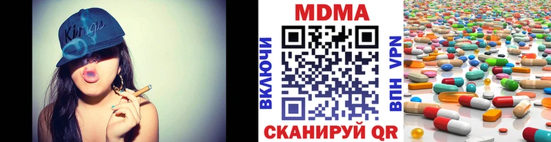 Купить где  Приозерск  МДМА молли 