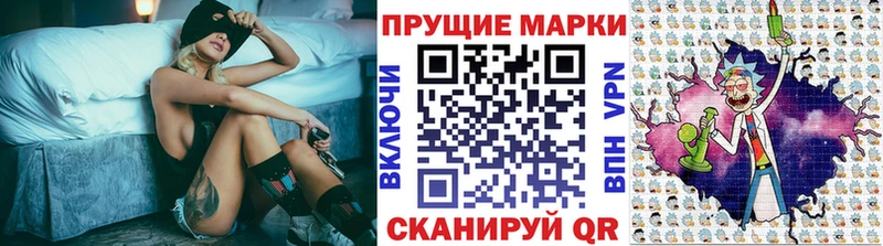 Купить закладки  Приозерск  Марки N-bome 1,8мг 