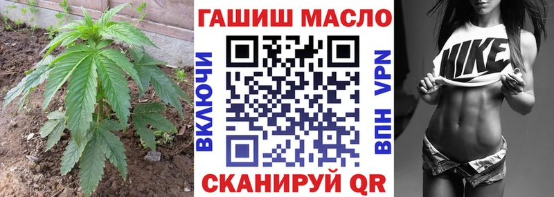ТГК гашишное масло  Купить где  Приозерск 